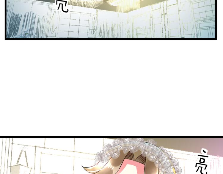 明星老哥请出招！韩漫全集-第40话 生日礼物无删减无遮挡章节图片 