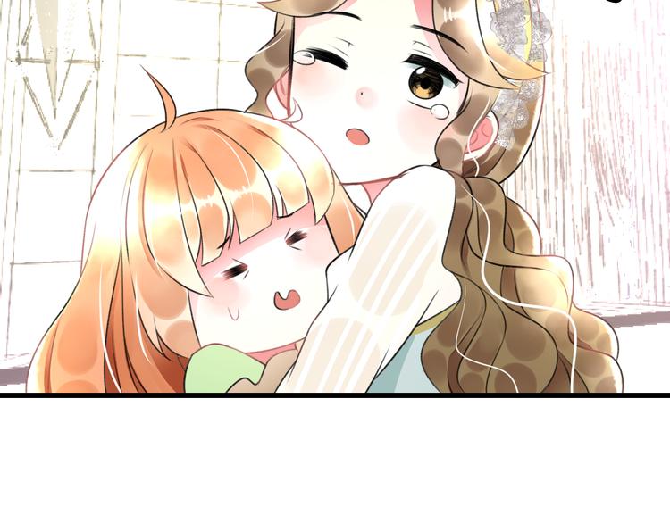 明星老哥请出招！韩漫全集-第40话 生日礼物无删减无遮挡章节图片 