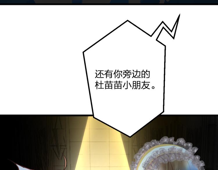 明星老哥请出招！韩漫全集-第40话 生日礼物无删减无遮挡章节图片 