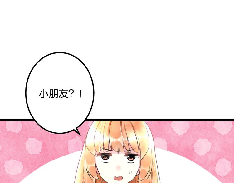 明星老哥请出招！韩漫全集-第40话 生日礼物无删减无遮挡章节图片 