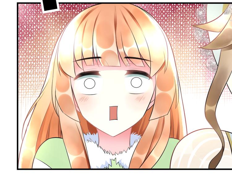 明星老哥请出招！韩漫全集-第41话 演唱会无删减无遮挡章节图片 