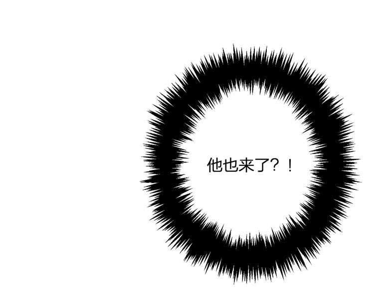 明星老哥请出招！韩漫全集-第41话 演唱会无删减无遮挡章节图片 