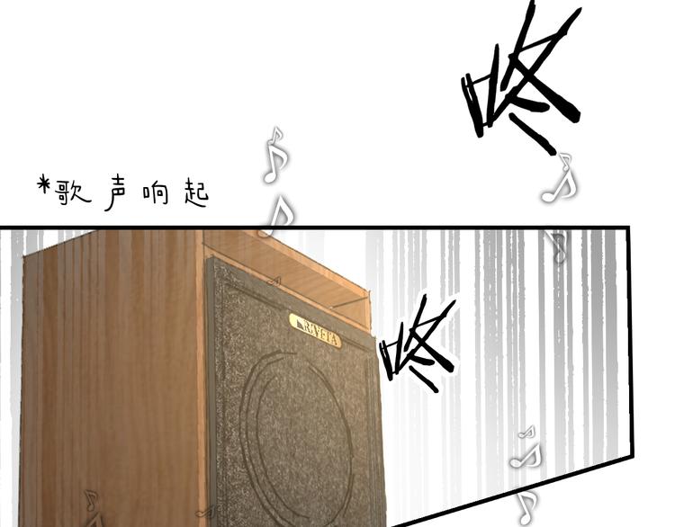 明星老哥请出招！韩漫全集-第41话 演唱会无删减无遮挡章节图片 