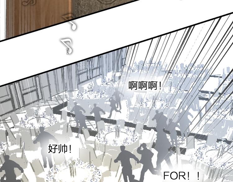 明星老哥请出招！韩漫全集-第41话 演唱会无删减无遮挡章节图片 