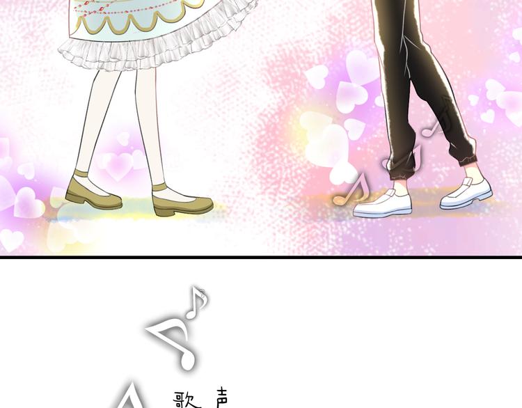 明星老哥请出招！韩漫全集-第41话 演唱会无删减无遮挡章节图片 