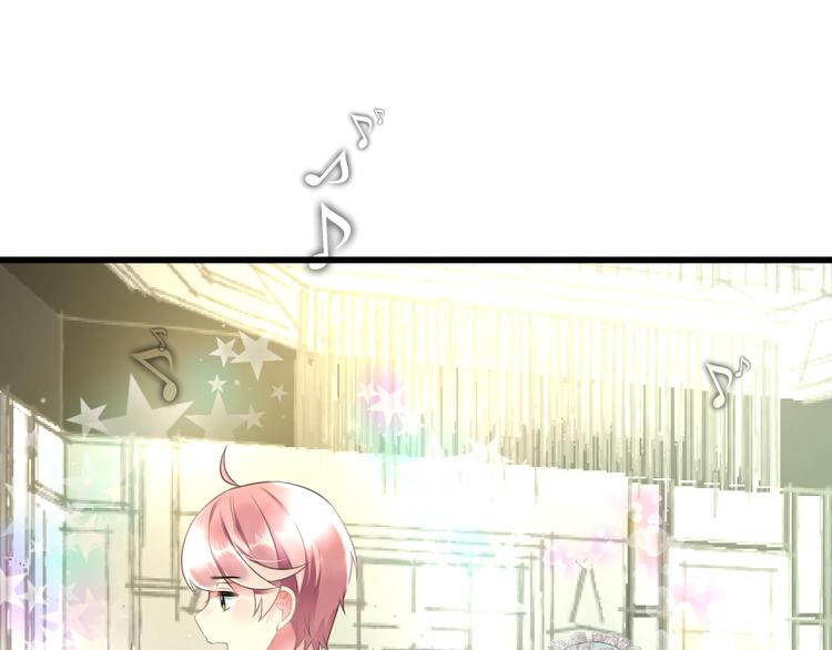 明星老哥请出招！韩漫全集-第41话 演唱会无删减无遮挡章节图片 
