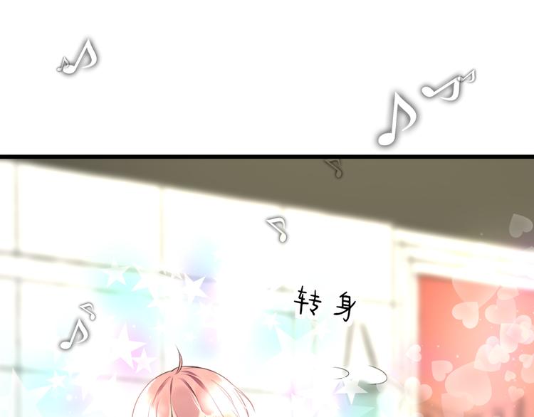 明星老哥请出招！韩漫全集-第41话 演唱会无删减无遮挡章节图片 