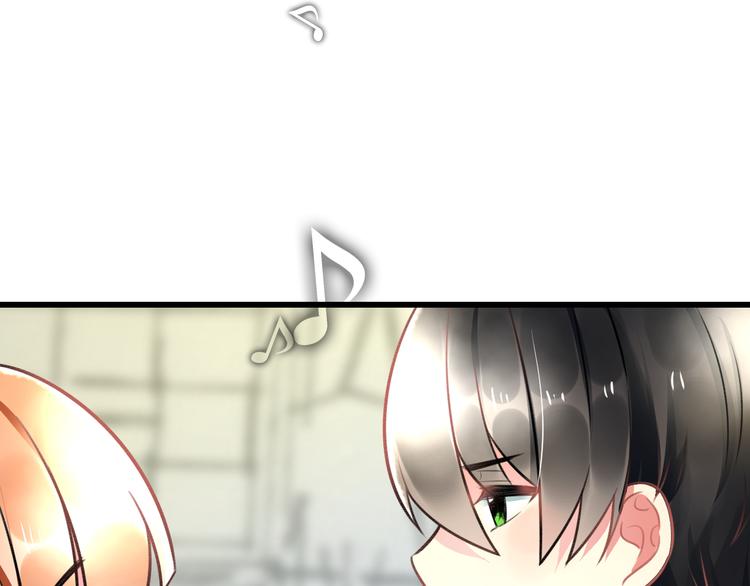 明星老哥请出招！韩漫全集-第41话 演唱会无删减无遮挡章节图片 