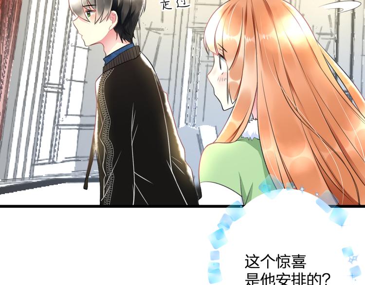 明星老哥请出招！韩漫全集-第41话 演唱会无删减无遮挡章节图片 