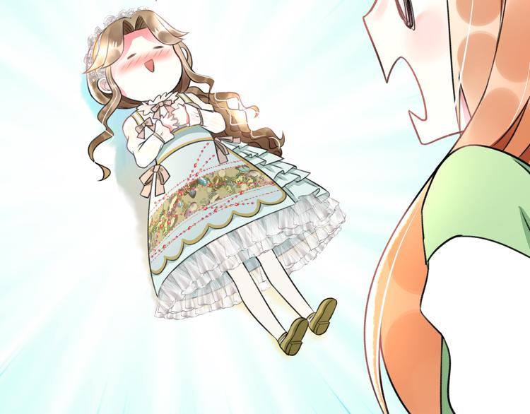明星老哥请出招！韩漫全集-第42话 盘根问底无删减无遮挡章节图片 