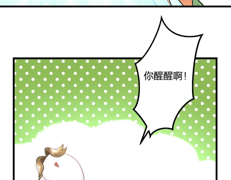 明星老哥请出招！韩漫全集-第42话 盘根问底无删减无遮挡章节图片 