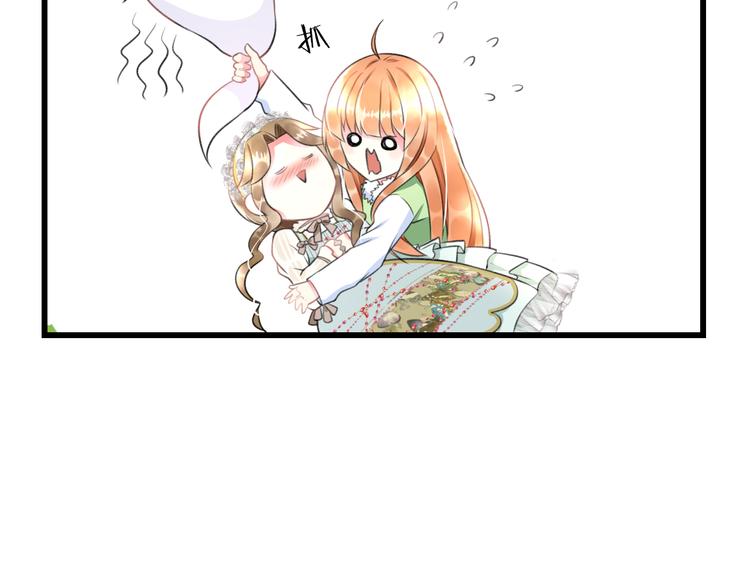 明星老哥请出招！韩漫全集-第42话 盘根问底无删减无遮挡章节图片 