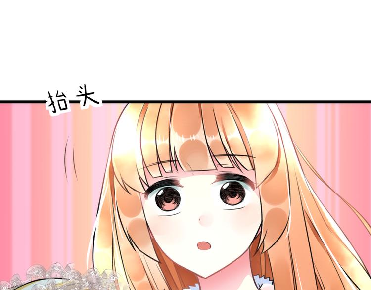 明星老哥请出招！韩漫全集-第42话 盘根问底无删减无遮挡章节图片 