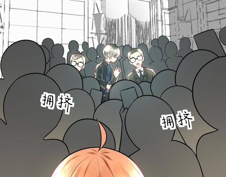 明星老哥请出招！韩漫全集-第42话 盘根问底无删减无遮挡章节图片 