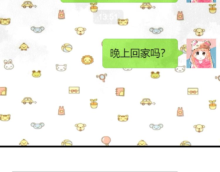明星老哥请出招！韩漫全集-第42话 盘根问底无删减无遮挡章节图片 