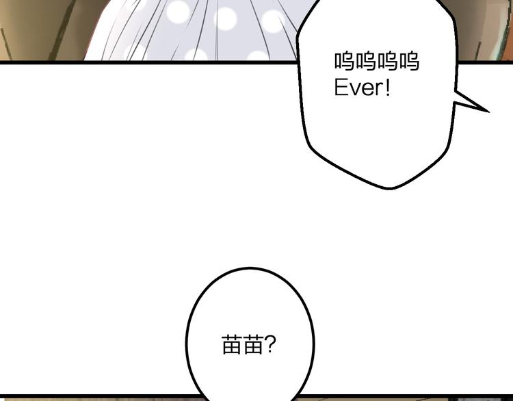 明星老哥请出招！韩漫全集-第42话 盘根问底无删减无遮挡章节图片 