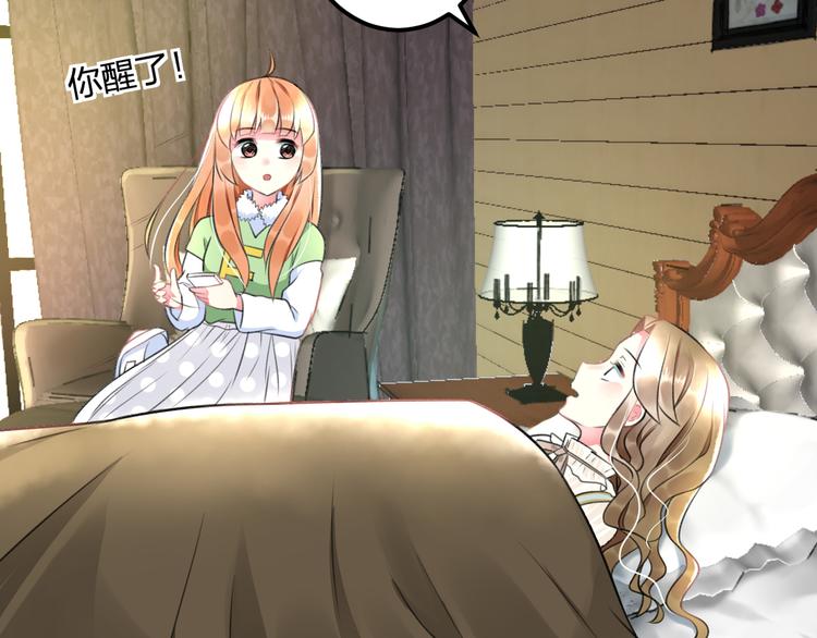 明星老哥请出招！韩漫全集-第42话 盘根问底无删减无遮挡章节图片 