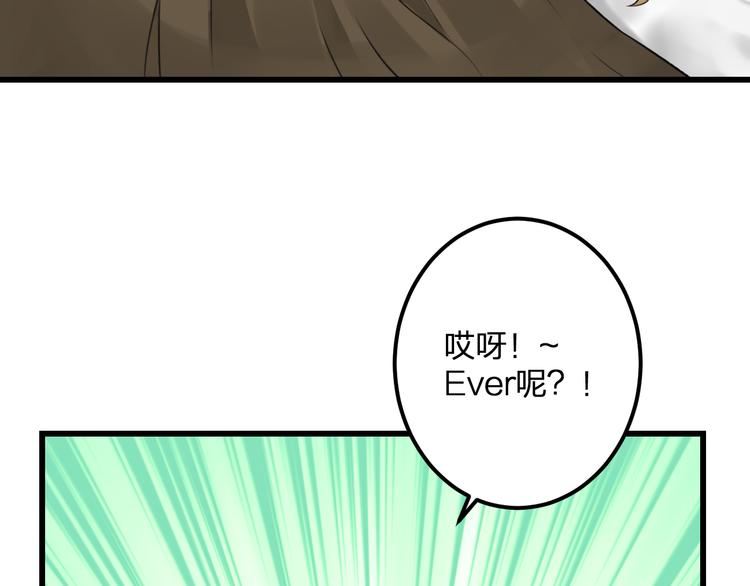 明星老哥请出招！韩漫全集-第42话 盘根问底无删减无遮挡章节图片 