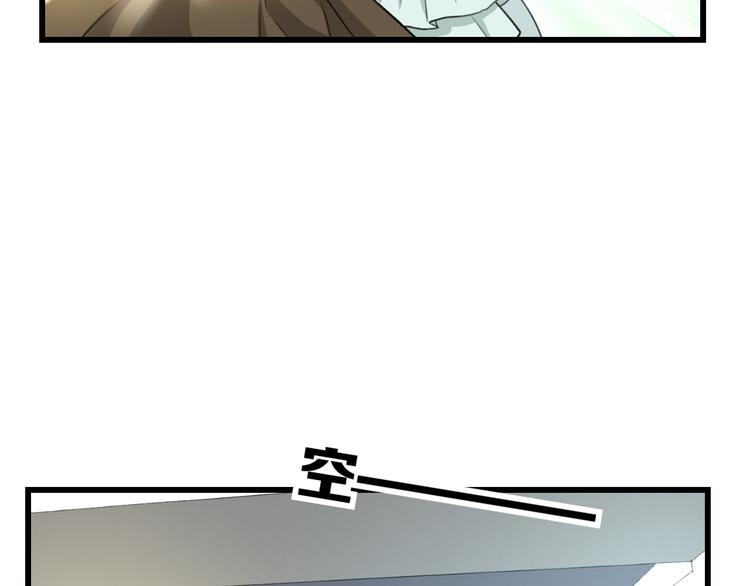 明星老哥请出招！韩漫全集-第42话 盘根问底无删减无遮挡章节图片 