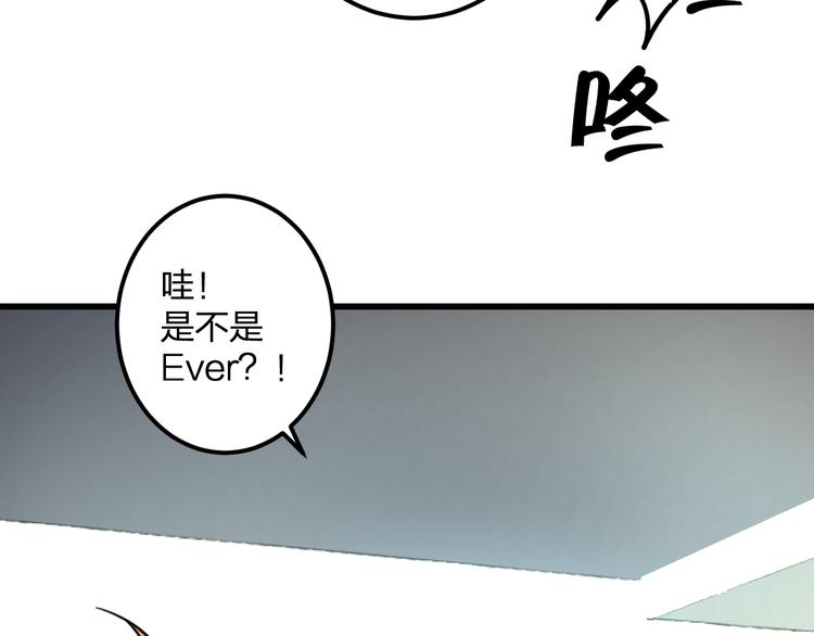 明星老哥请出招！韩漫全集-第42话 盘根问底无删减无遮挡章节图片 