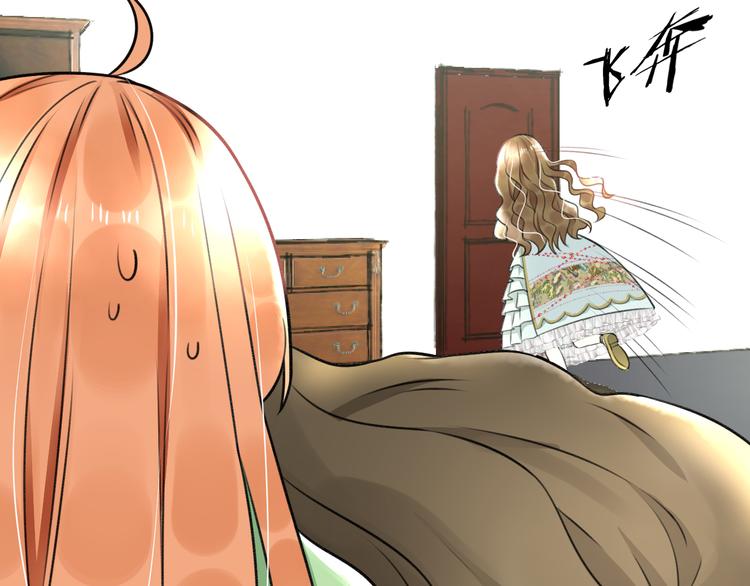 明星老哥请出招！韩漫全集-第42话 盘根问底无删减无遮挡章节图片 