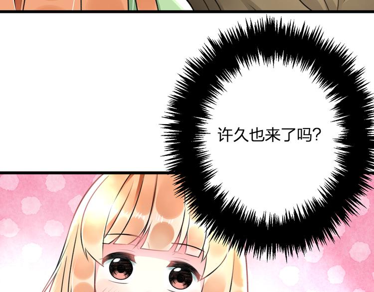 明星老哥请出招！韩漫全集-第42话 盘根问底无删减无遮挡章节图片 