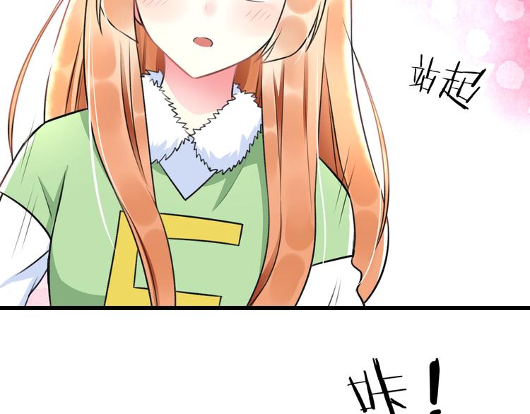 明星老哥请出招！韩漫全集-第42话 盘根问底无删减无遮挡章节图片 
