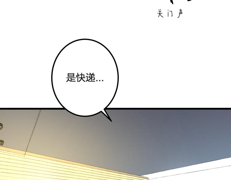 明星老哥请出招！韩漫全集-第42话 盘根问底无删减无遮挡章节图片 