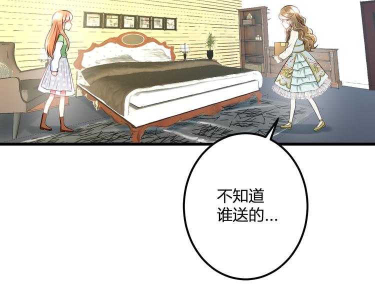 明星老哥请出招！韩漫全集-第42话 盘根问底无删减无遮挡章节图片 