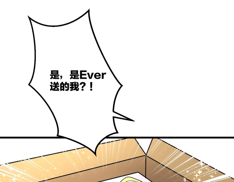 明星老哥请出招！韩漫全集-第42话 盘根问底无删减无遮挡章节图片 