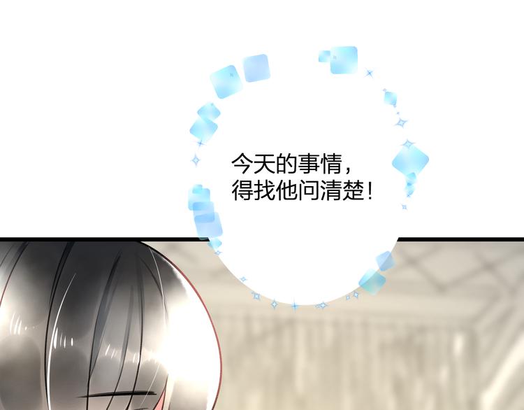明星老哥请出招！韩漫全集-第42话 盘根问底无删减无遮挡章节图片 