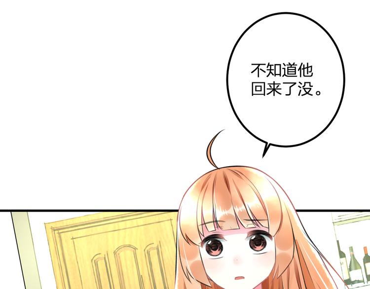 明星老哥请出招！韩漫全集-第42话 盘根问底无删减无遮挡章节图片 