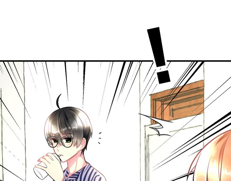 明星老哥请出招！韩漫全集-第42话 盘根问底无删减无遮挡章节图片 