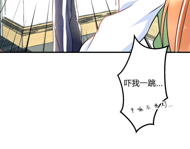 明星老哥请出招！韩漫全集-第42话 盘根问底无删减无遮挡章节图片 