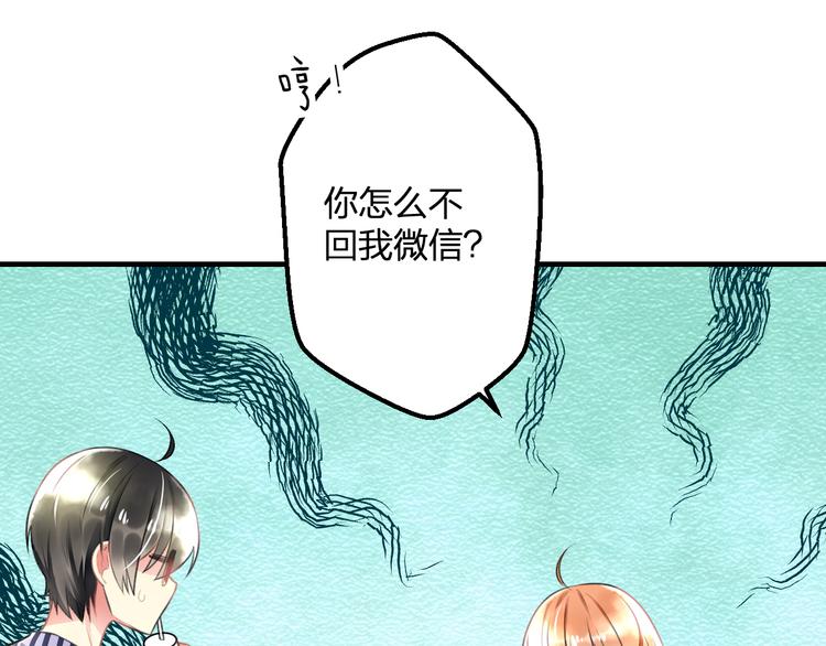 明星老哥请出招！韩漫全集-第42话 盘根问底无删减无遮挡章节图片 