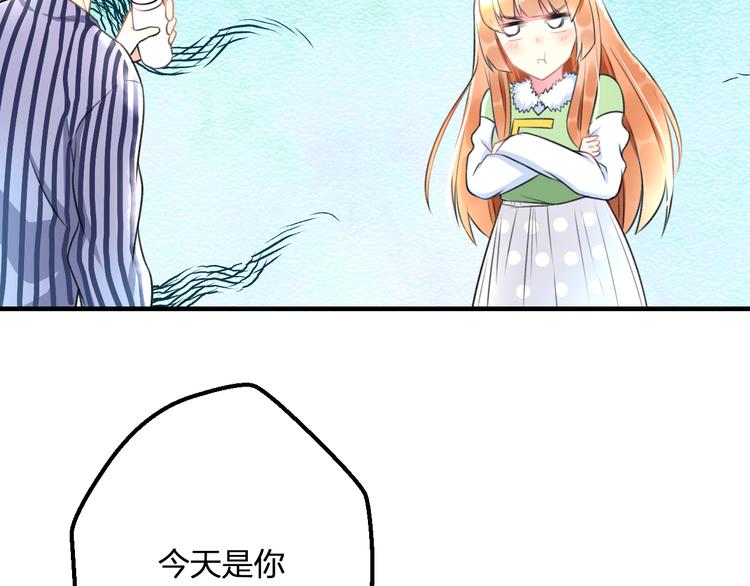明星老哥请出招！韩漫全集-第42话 盘根问底无删减无遮挡章节图片 