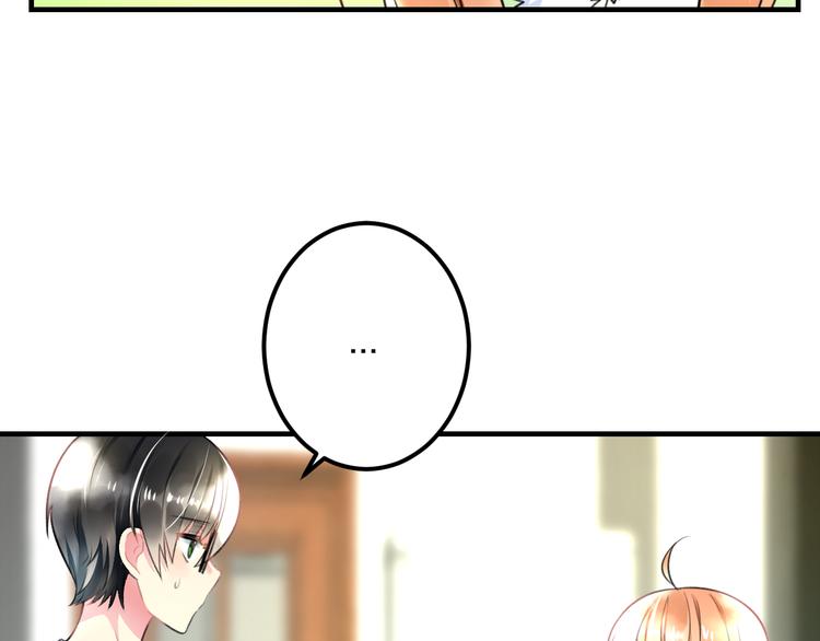 明星老哥请出招！韩漫全集-第42话 盘根问底无删减无遮挡章节图片 