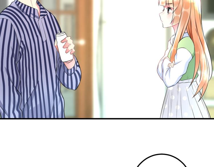 明星老哥请出招！韩漫全集-第42话 盘根问底无删减无遮挡章节图片 