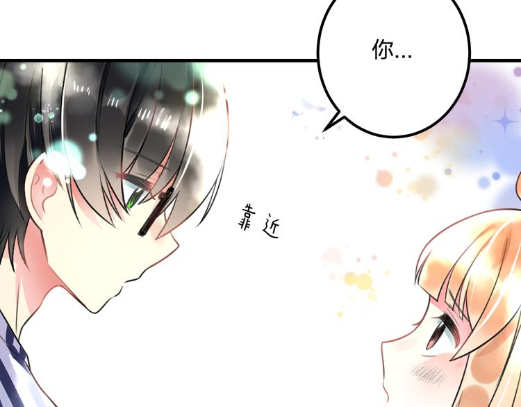 明星老哥请出招！韩漫全集-第42话 盘根问底无删减无遮挡章节图片 