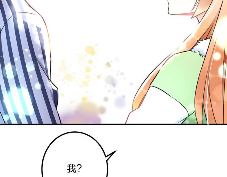 明星老哥请出招！韩漫全集-第42话 盘根问底无删减无遮挡章节图片 