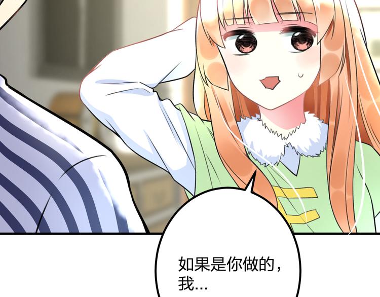 明星老哥请出招！韩漫全集-第42话 盘根问底无删减无遮挡章节图片 