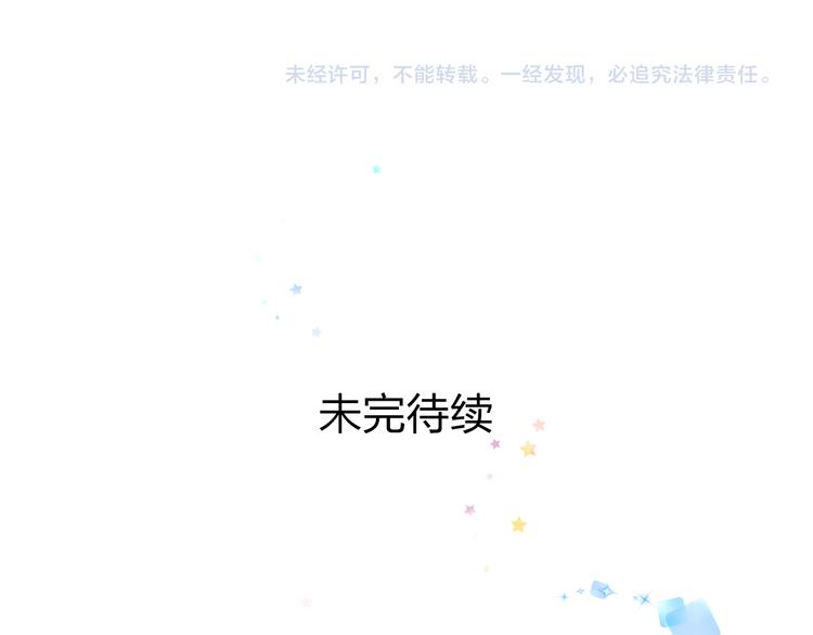 明星老哥请出招！韩漫全集-第42话 盘根问底无删减无遮挡章节图片 