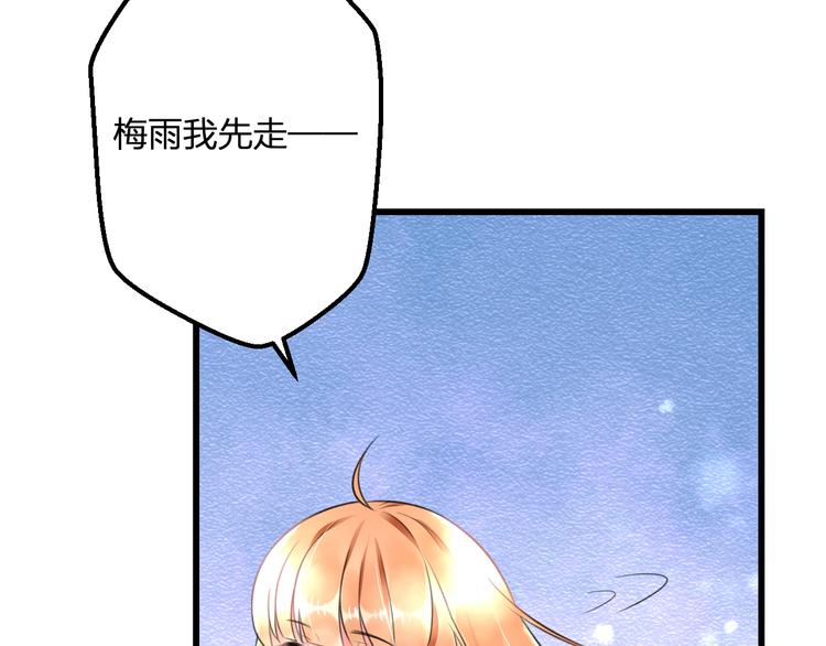 明星老哥请出招！韩漫全集-第42话 盘根问底无删减无遮挡章节图片 