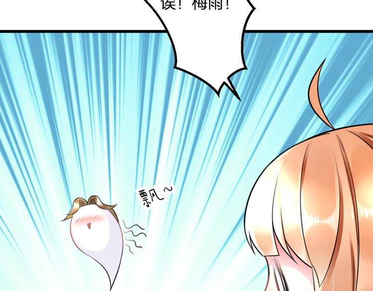 明星老哥请出招！韩漫全集-第42话 盘根问底无删减无遮挡章节图片 