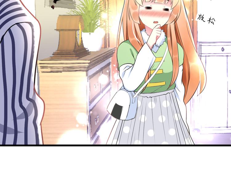 明星老哥请出招！韩漫全集-第43话 成为粉丝？无删减无遮挡章节图片 