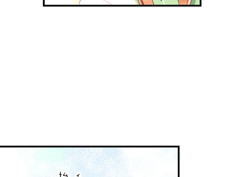 明星老哥请出招！韩漫全集-第43话 成为粉丝？无删减无遮挡章节图片 