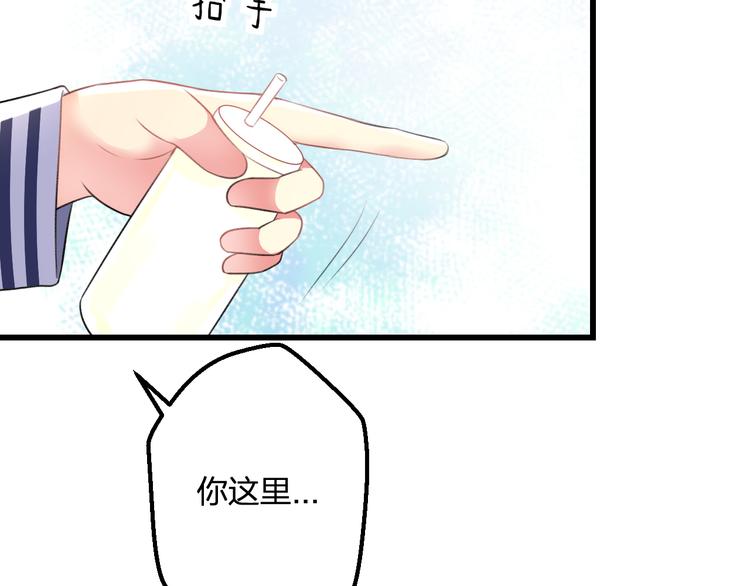 明星老哥请出招！韩漫全集-第43话 成为粉丝？无删减无遮挡章节图片 