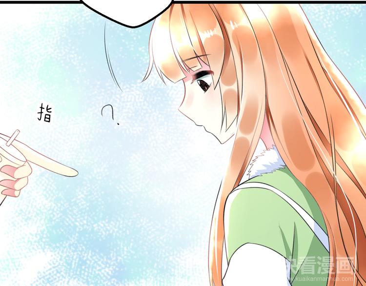 明星老哥请出招！韩漫全集-第43话 成为粉丝？无删减无遮挡章节图片 