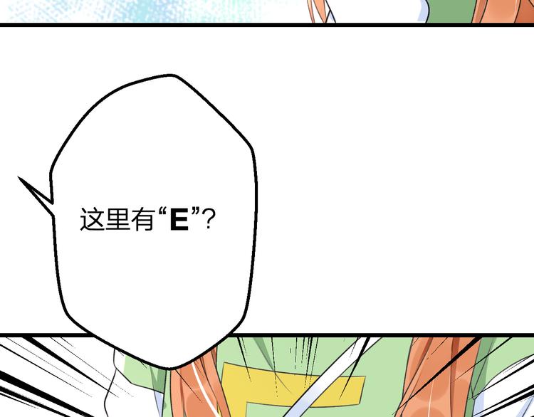 明星老哥请出招！韩漫全集-第43话 成为粉丝？无删减无遮挡章节图片 