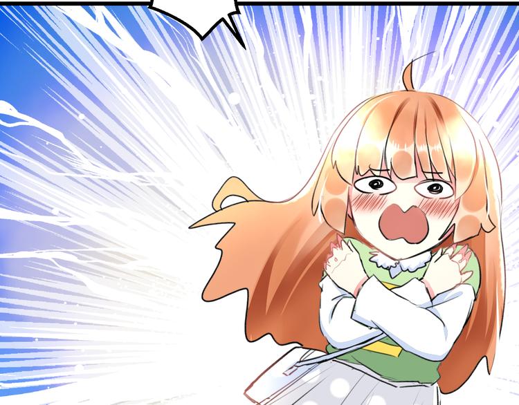 明星老哥请出招！韩漫全集-第43话 成为粉丝？无删减无遮挡章节图片 